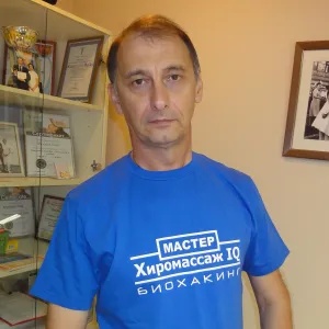 Олег Евгеньевич